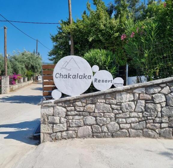 هتل Chakalaka Resort
