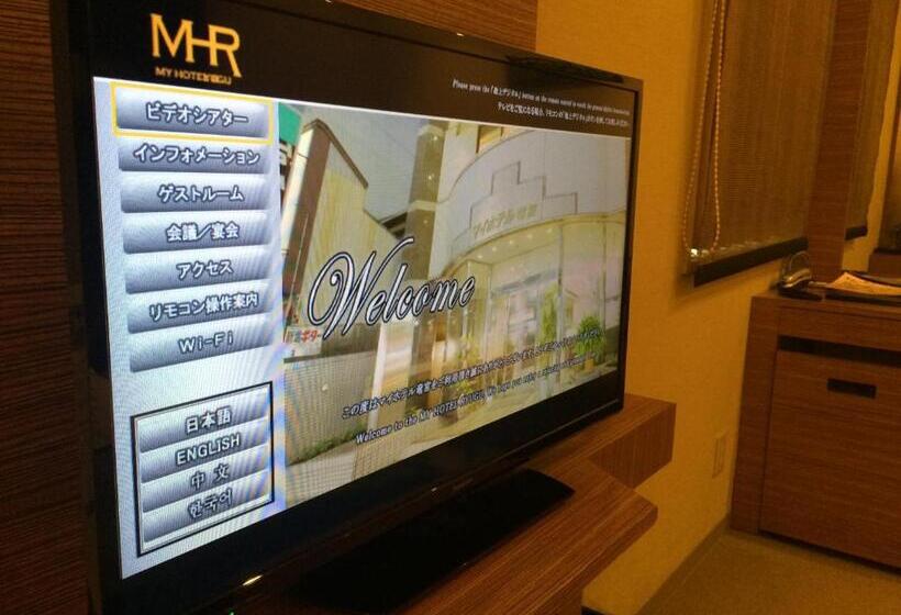 My Hotel Ryugu