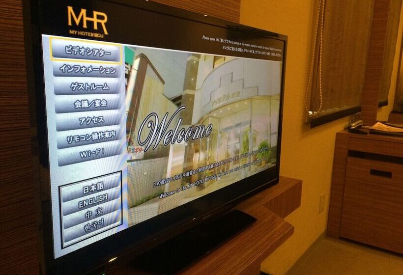 My Hotel Ryugu