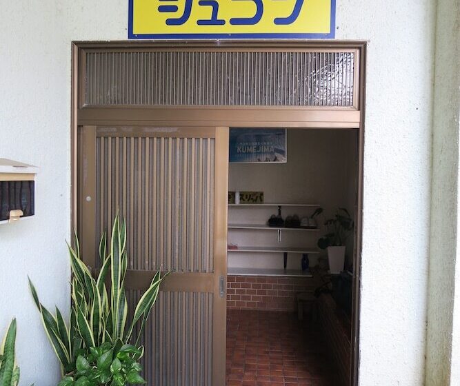 膳宿费 Minshuku Seaside House Dugong
