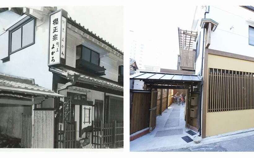 هاستل Osaka Guest House U En