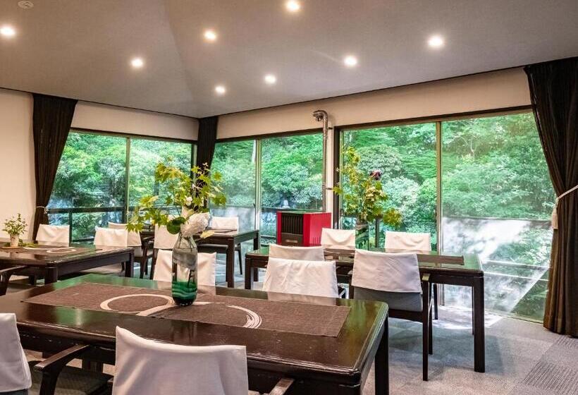 Fotos del hotel Hakoneonsen Sanso Nakamura:  4