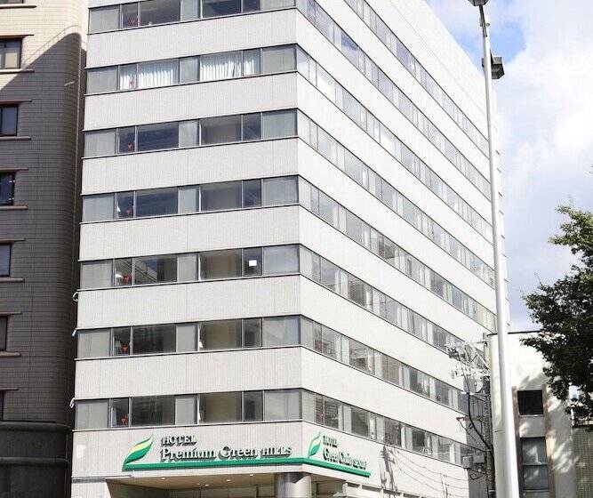 Premium Green Hills
