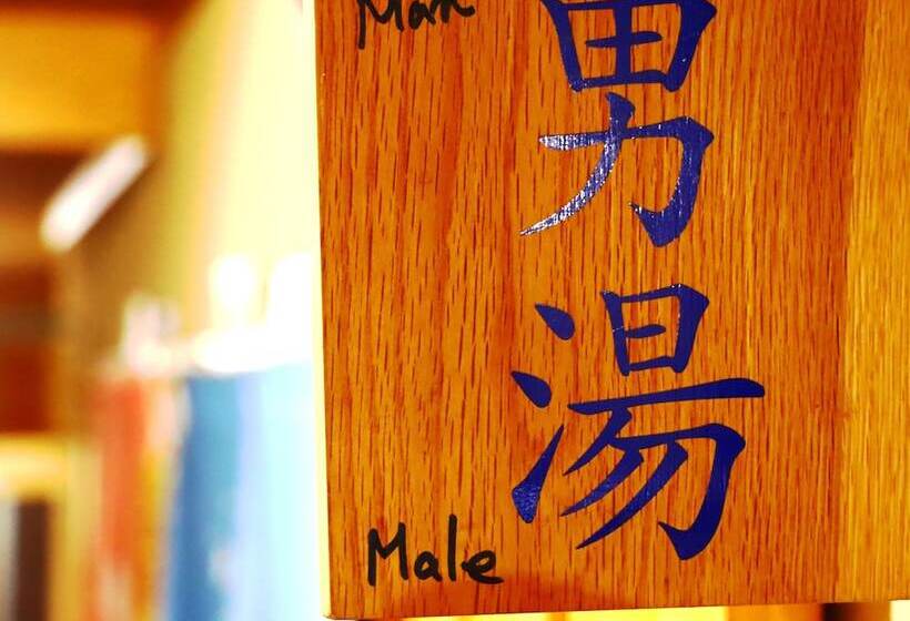 Fotos del hotel Spa Inn Oyado Iguchi:  27