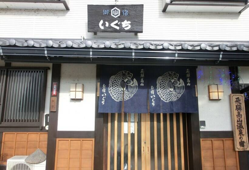 Fotos del hotel Spa Inn Oyado Iguchi:  24