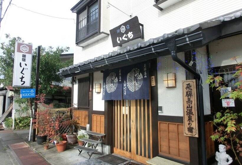 Fotos del hotel Spa Inn Oyado Iguchi:  40