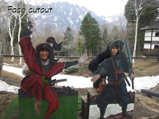 Fotos del hotel Tsubakino:  36