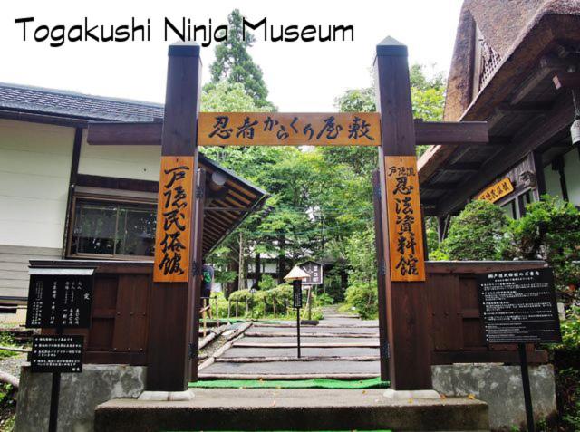 Fotos del hotel Tsubakino:  69