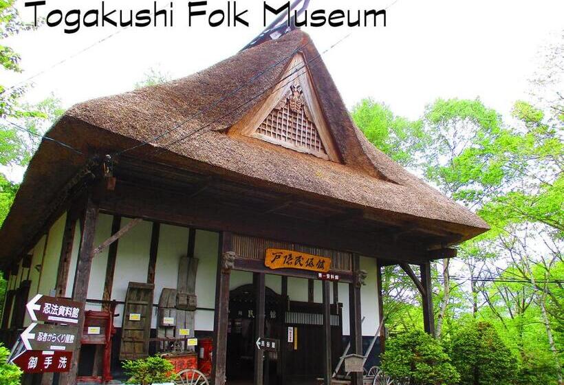 Fotos del hotel Tsubakino:  54