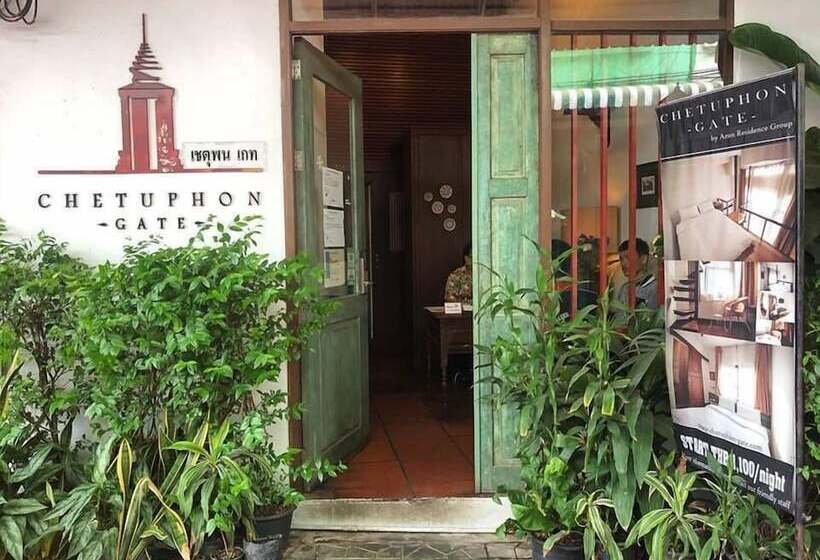 هتل Chetuphon Gate