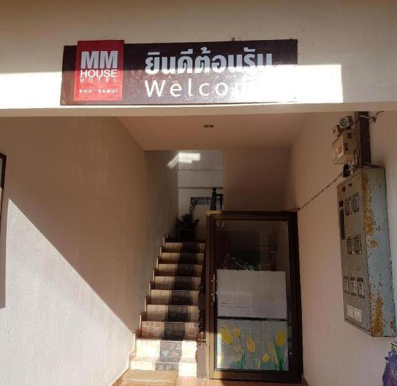 هتل Mm House Samui