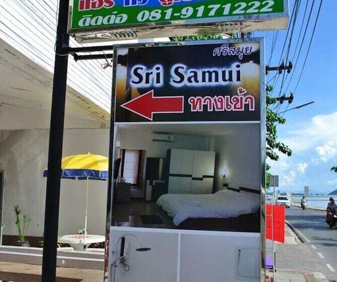 هتل Sri Samui