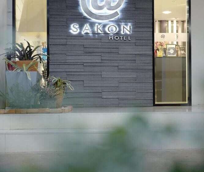 هتل @sakon