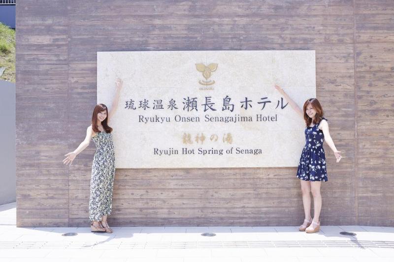 فندق Senagajima Island Resort & Spa