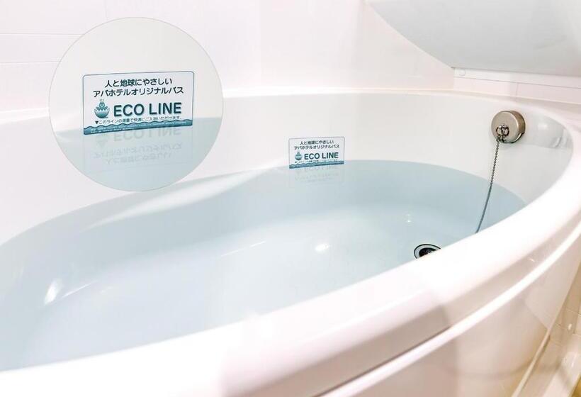 Fotos del hotel Apa  Kagoshima Tenmonkan:  55