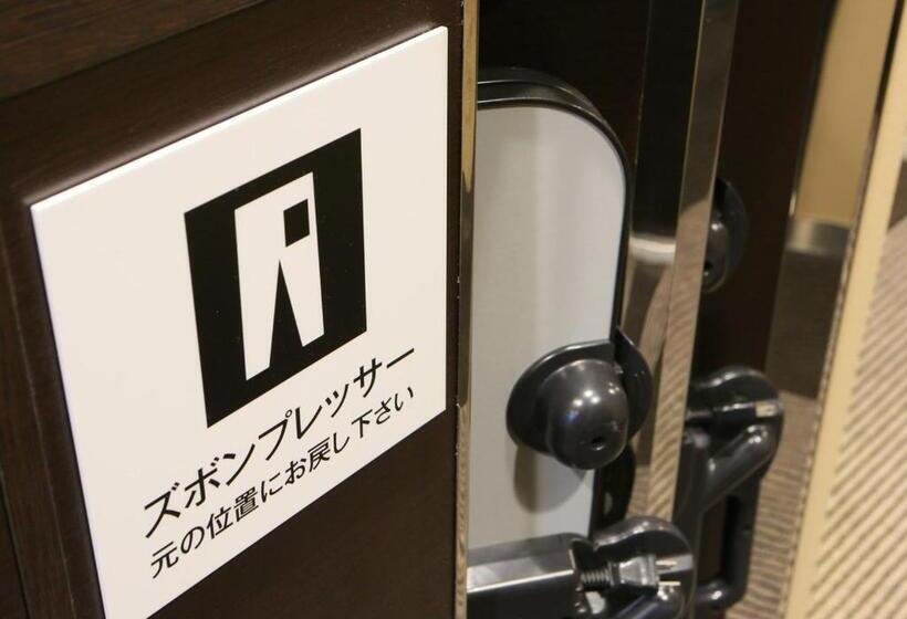 Fotos del hotel Apa  Kagoshima Tenmonkan:  37