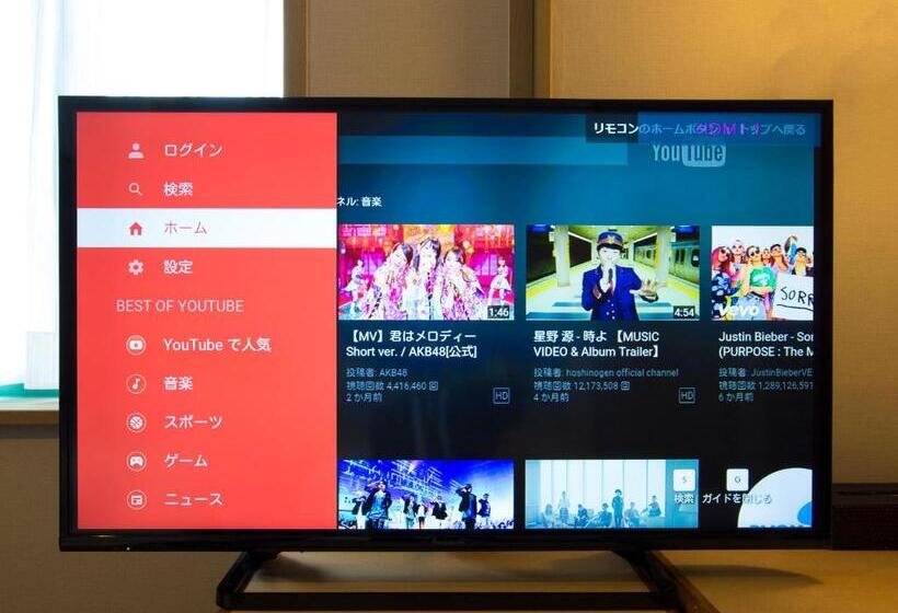 Fotos del hotel Wing Port Nagasaki:  28