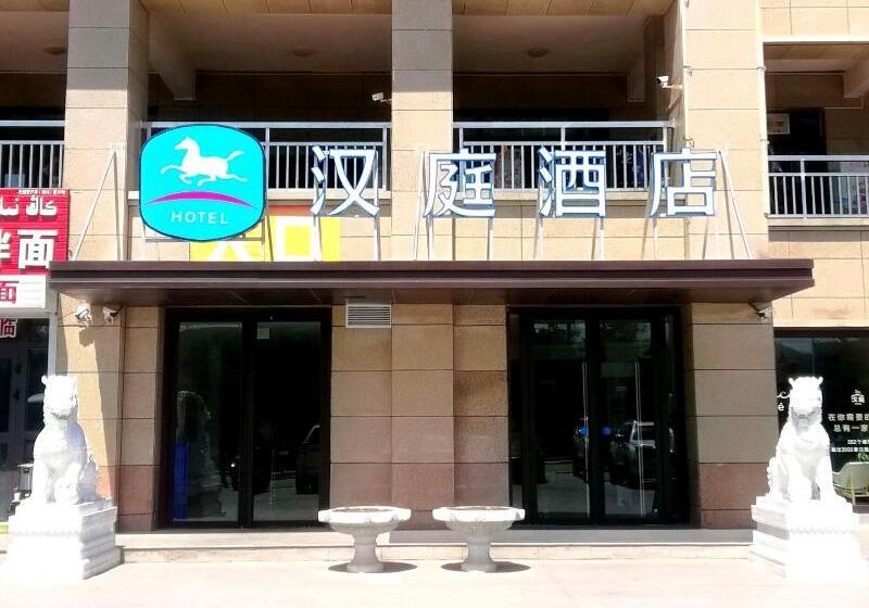 בית מלון כפרי Hanting