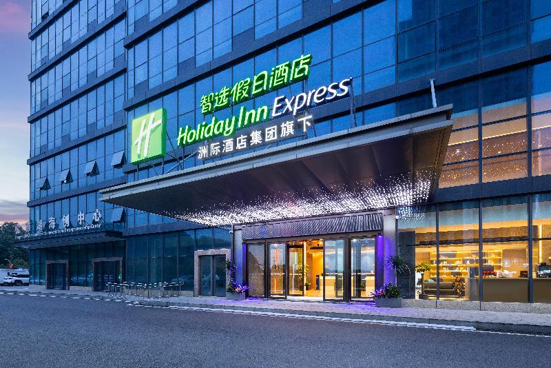 هتل Holiday Inn Express Changsha Broadcasting Center