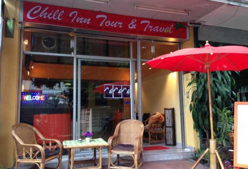 فندق صغير Just Chill Inn