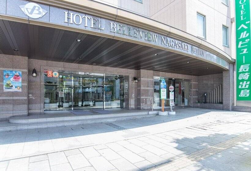 Fotos del hotel Belleview Nagasaki Dejima:  14