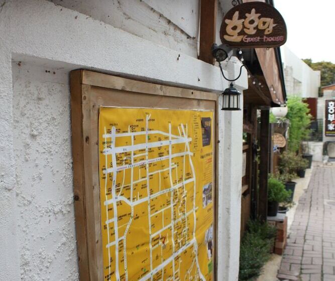 ペンション Hohomom Guesthouse