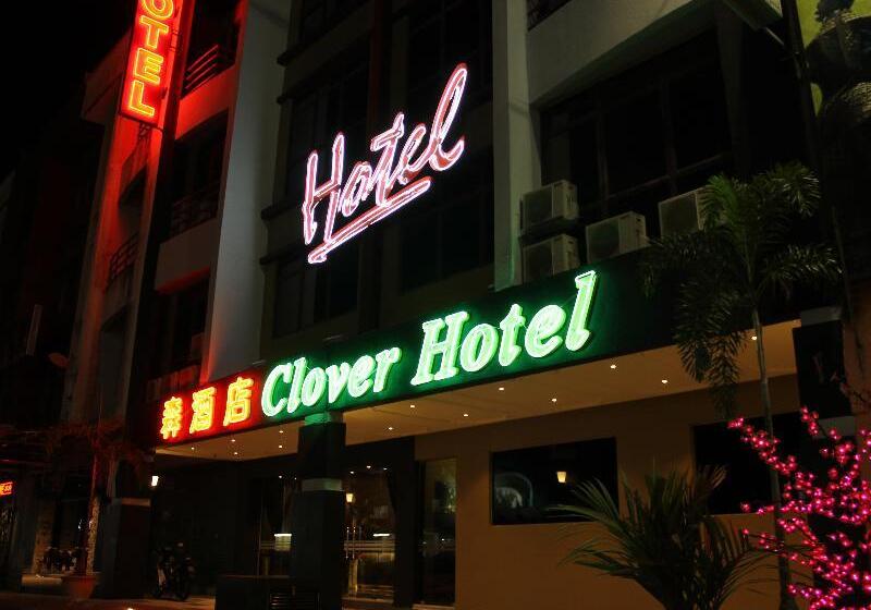 فندق Clover