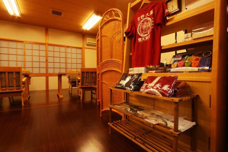 هتل Miyoshino Sakuraan