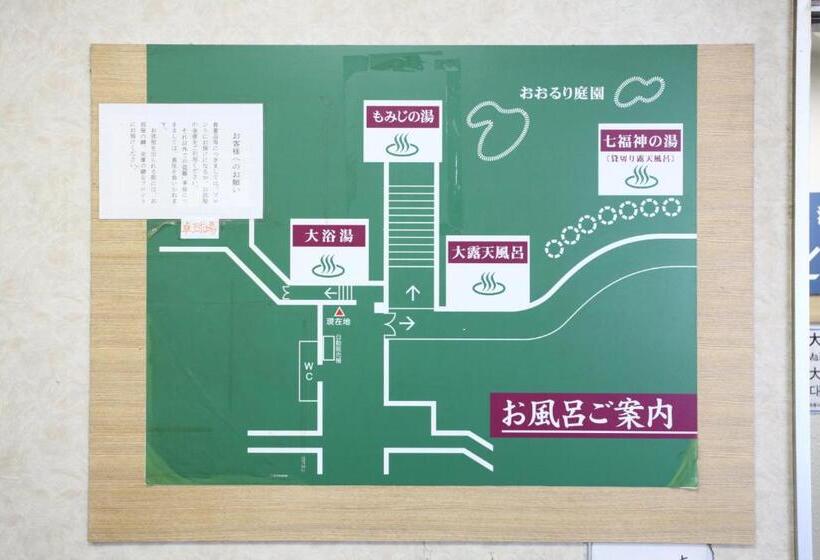 酒店 Ohruri Nasu Shiobara