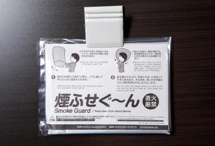Apa Hotel Biwako Seta Ekimae