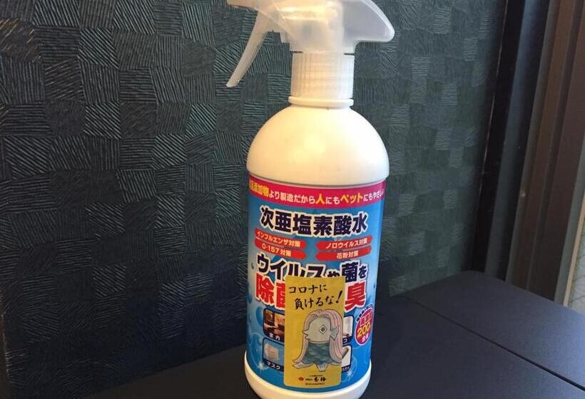 فندق Hatago Hashimoto