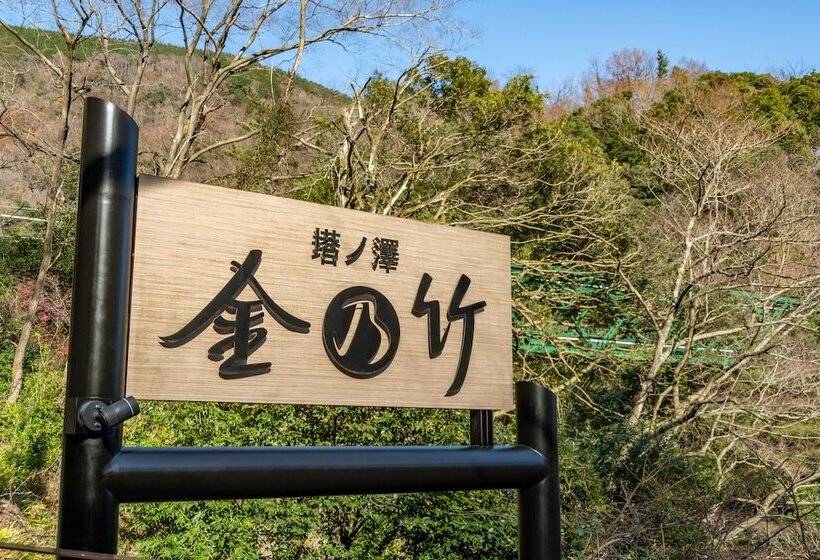 Fotos del hotel Kinnotake Tonosawa (adult Only):  13