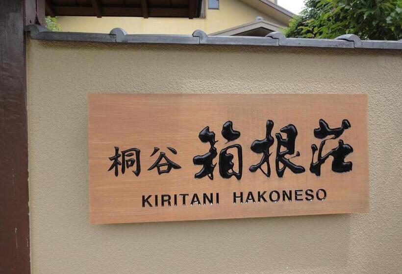 Fotos del hotel Ryokan Kiritani Hakoneso:  42