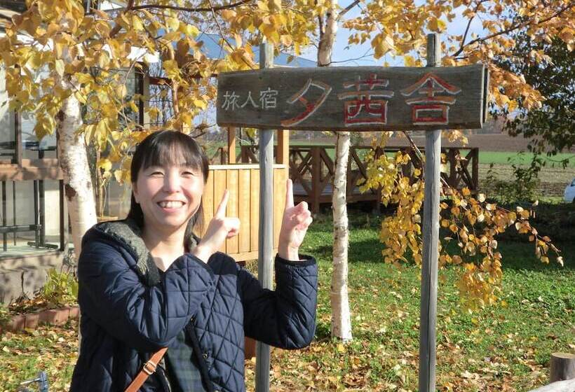 פנסיון Akane Yado