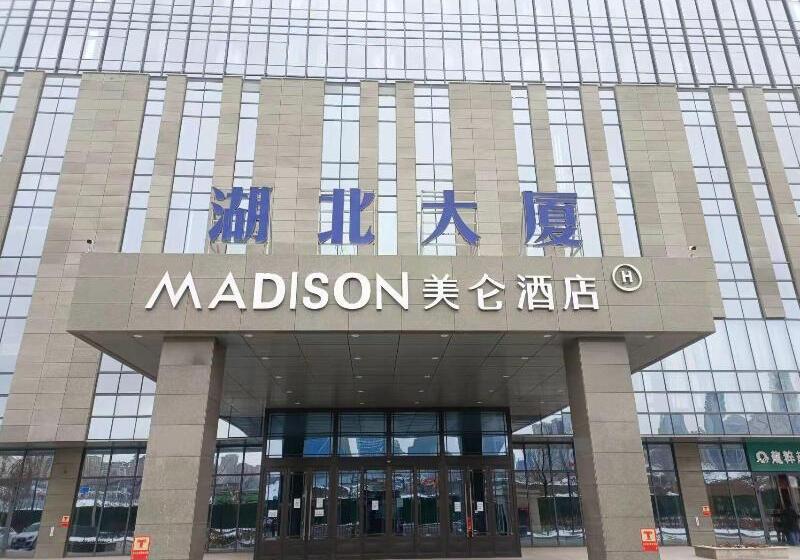 酒店 Madison Urumqi Highspeed Railway Station Wanda Plaza