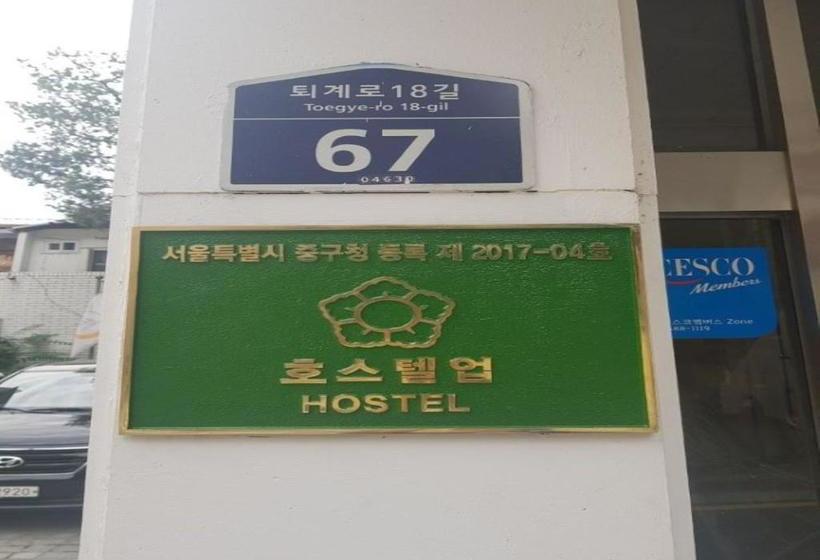 پانسیون Namsan Guesthouse