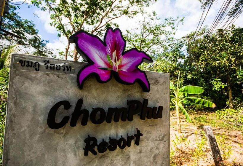 هتل Chomphu Resort
