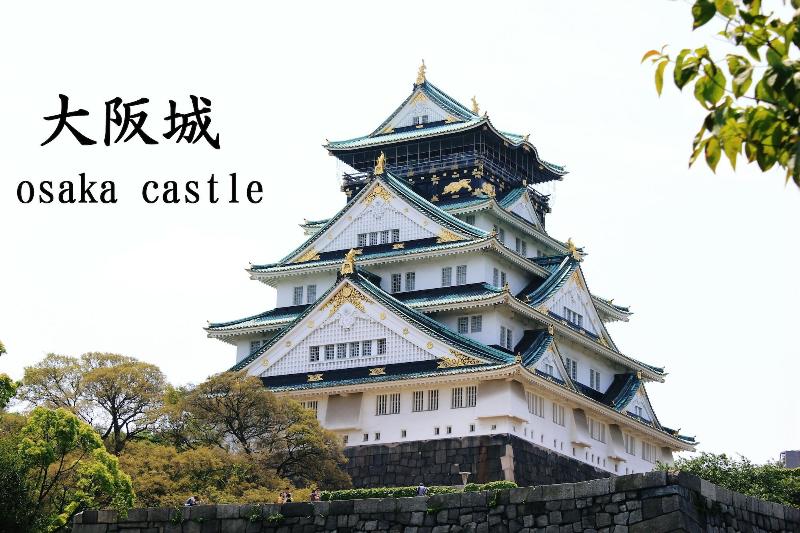 Fotos del hotel Noah Resort Sakuranomiya  Adults Only:  36