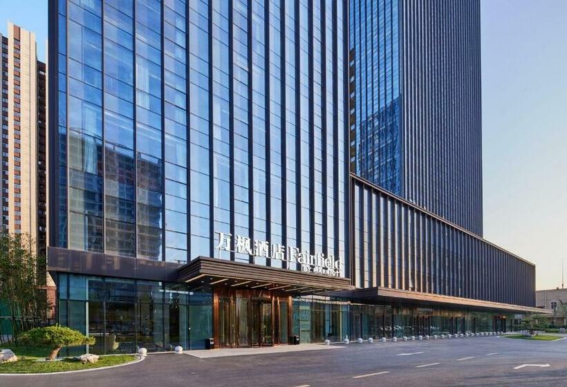 فندق Fairfield By Marriott Zibo