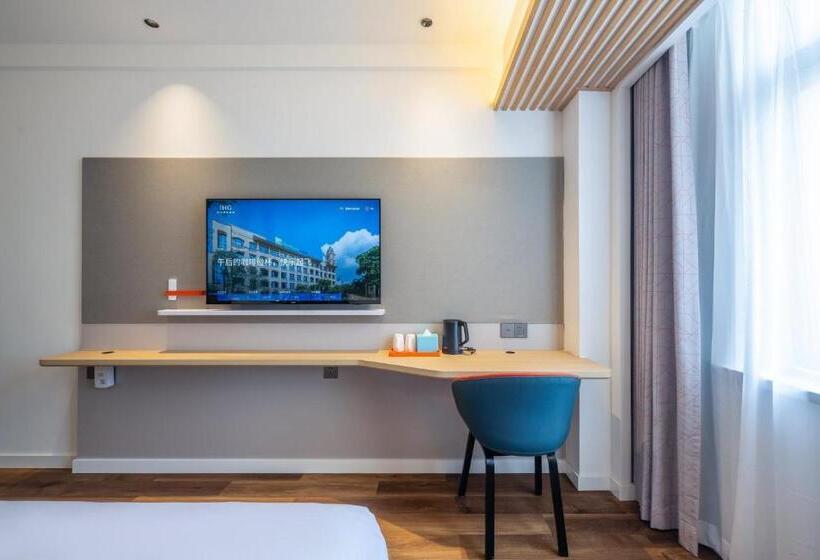 فندق Holiday Inn Express Jurong Xianlin