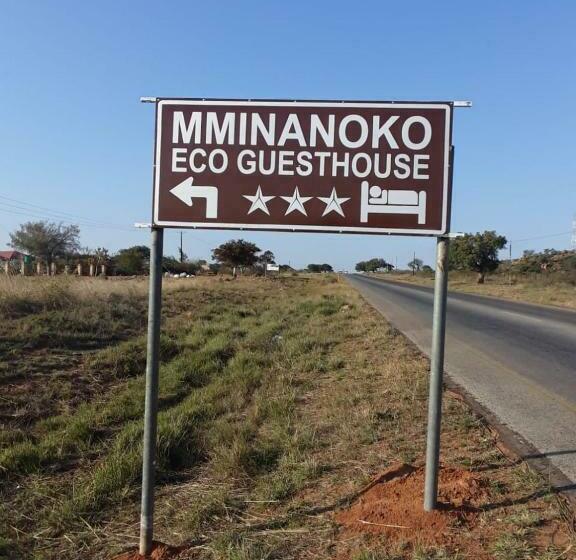 بنسيون Mminanoko Eco Guesthouse