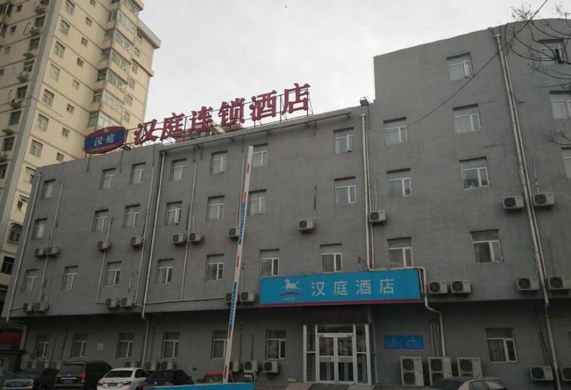 Hanting Hotel Langfang Wanda Plaza Branch