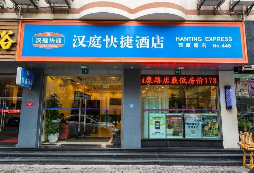 هتل Hanting  Shanghai Xikang Road