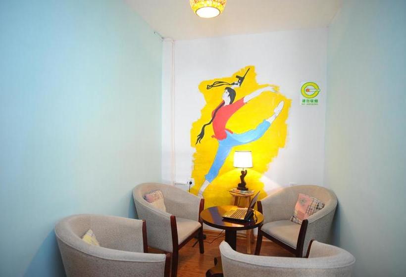 Hotel Changsha Shuyuan International Youth Hostel