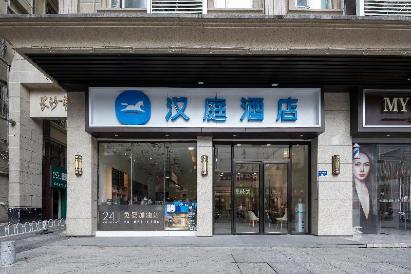 호텔 Hanting  Changsha National Financial Center