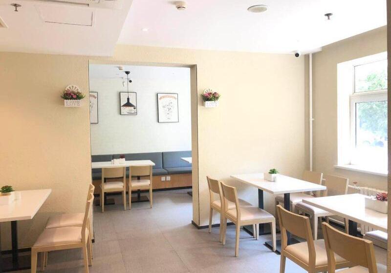 호텔 Hanting Express Beijing Suzhou Bridge