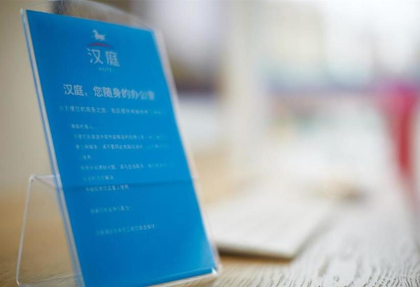 Отель Hanting Express Shanghai Bund East Jinling Road