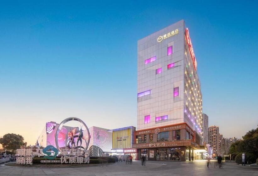 Fotos del hotel Minimax Hotel Shanghai Songjiang:  26