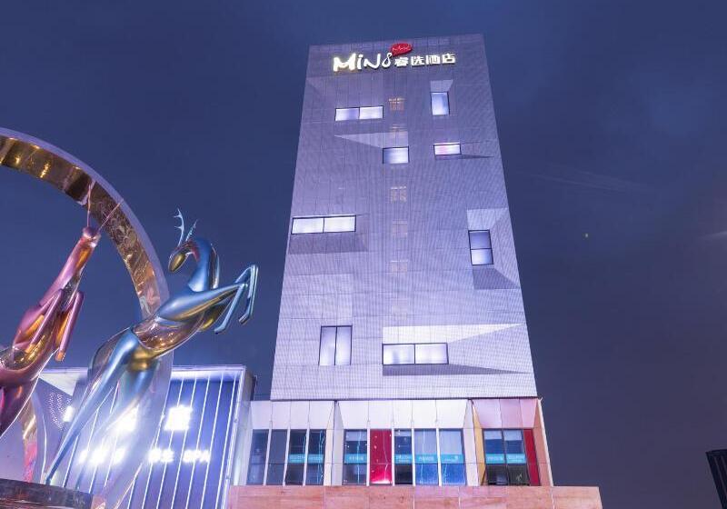 Fotos del hotel Minimax Hotel Shanghai Songjiang:  28