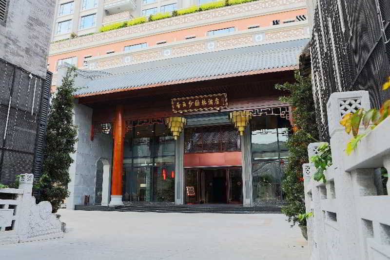 هتل Xiang Yun Sha Garden